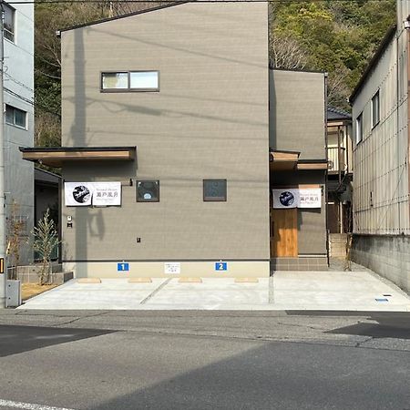 Second Home 瀬戸風月 Takamatsu Exterior foto